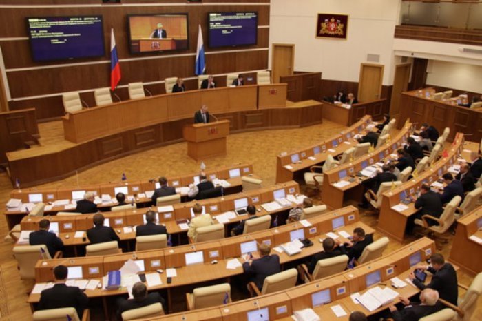 Законодательное Собрание Свердловской области